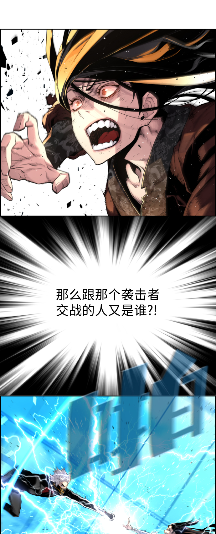 第3话73