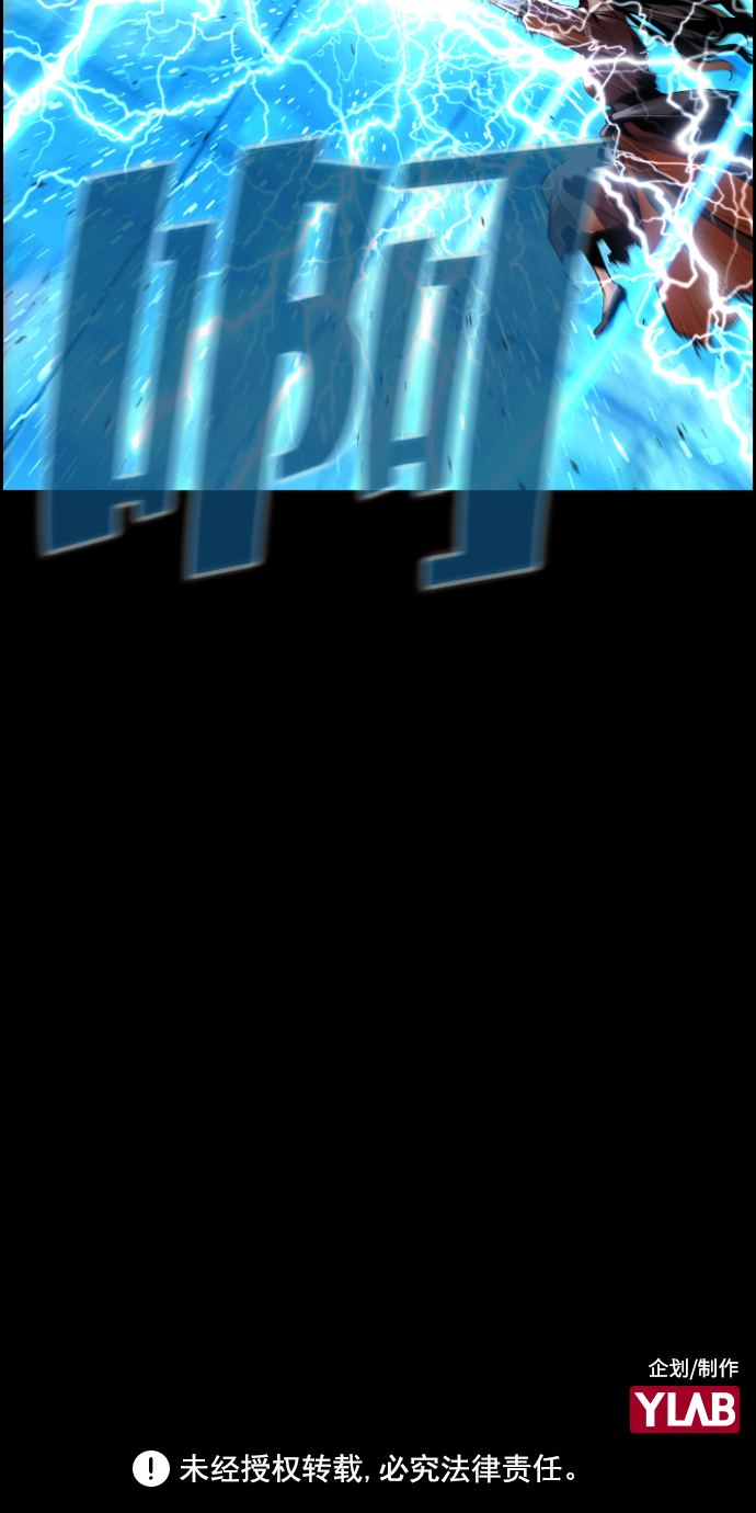 第3话74