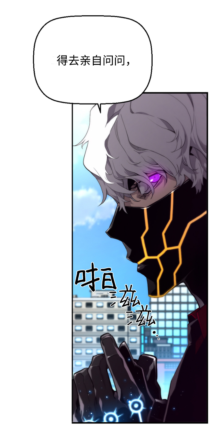 第3话9