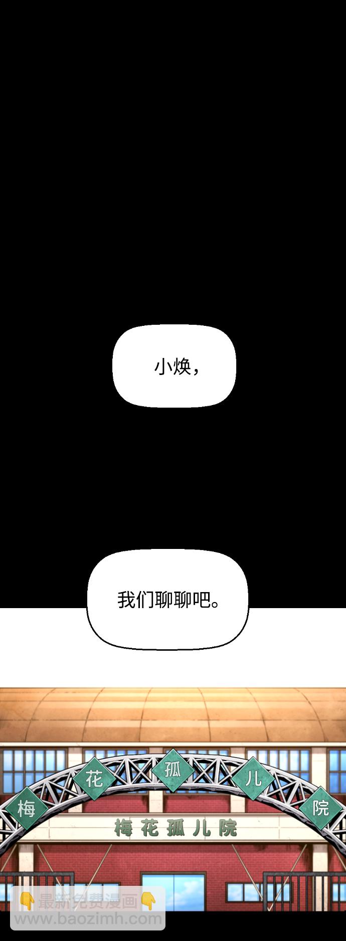 第4话1