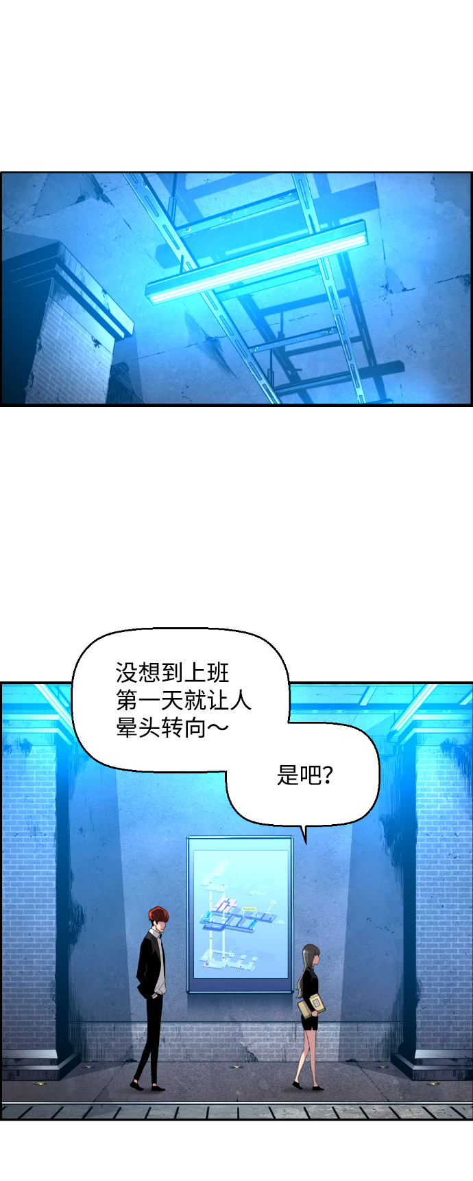 第4话10