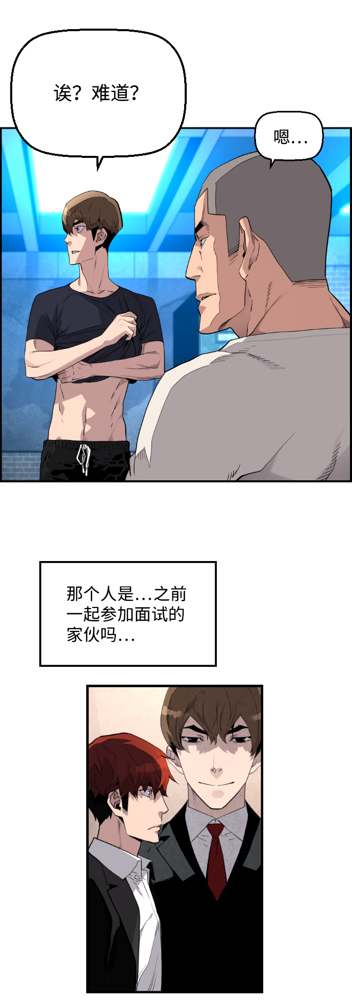 第4话14