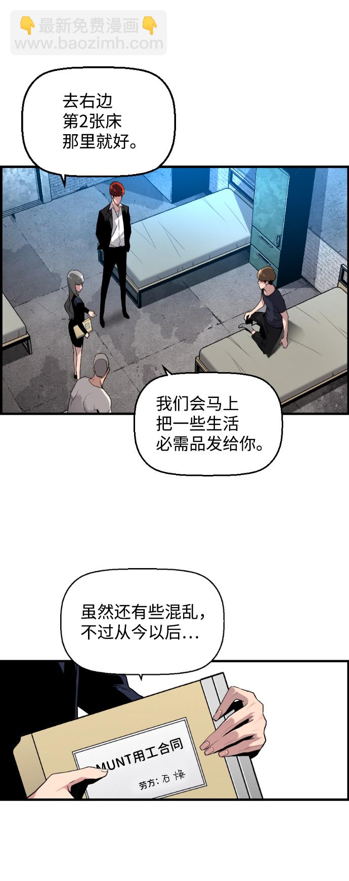 第4话15