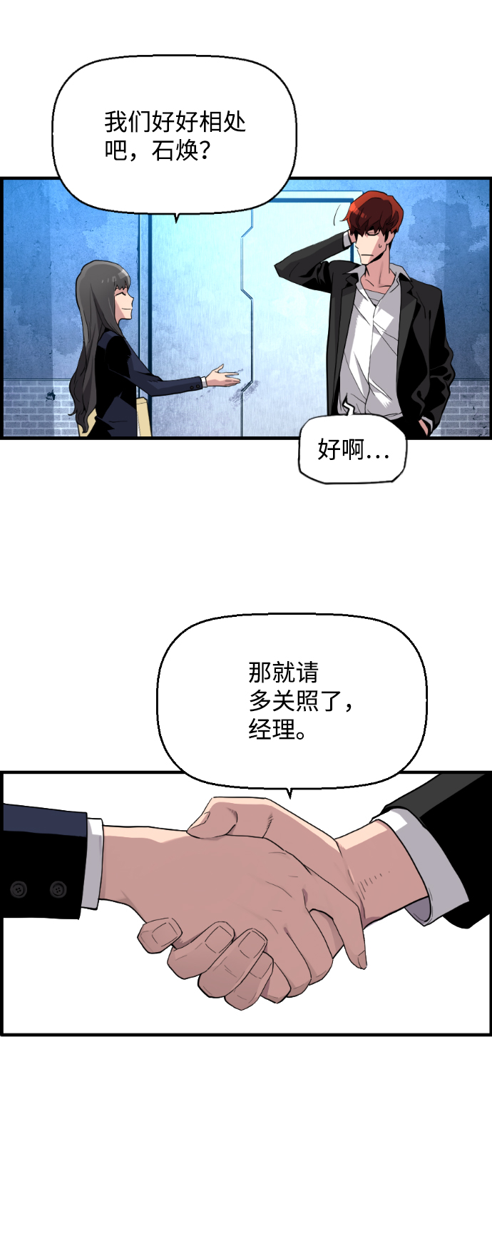 第4话16