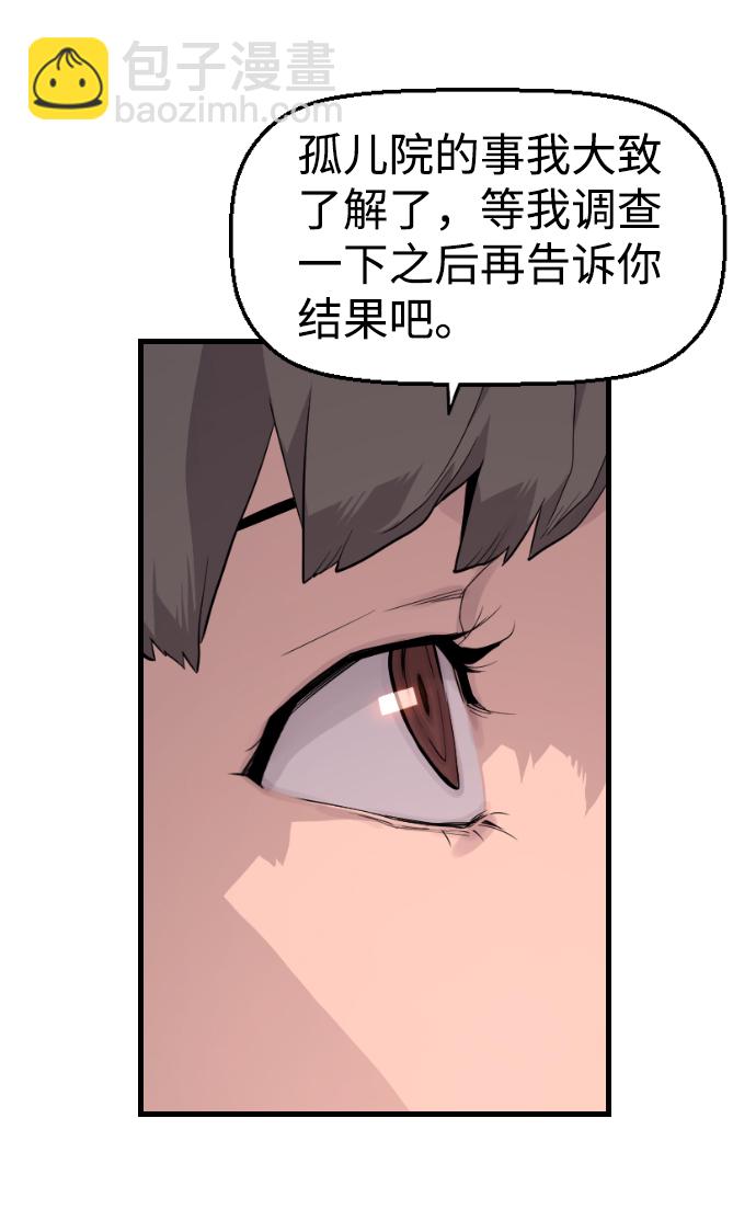 第4话18