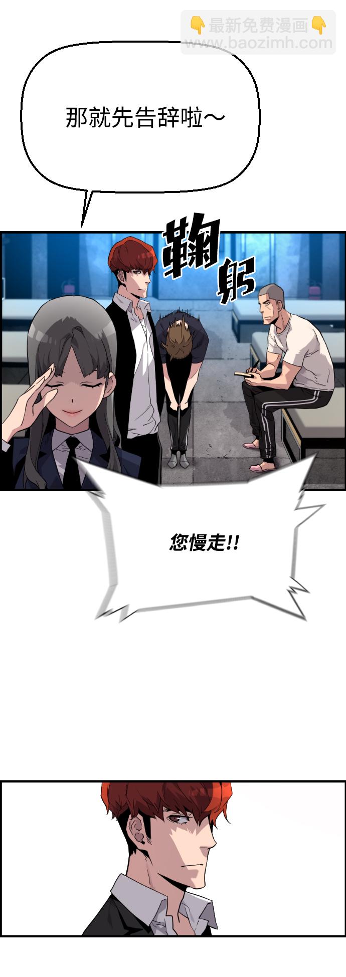 第4话19