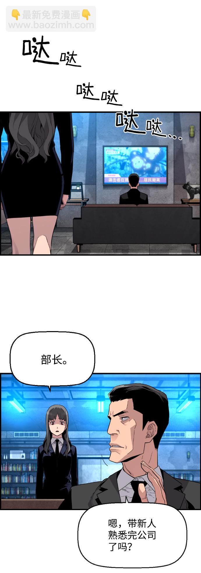 第4话21