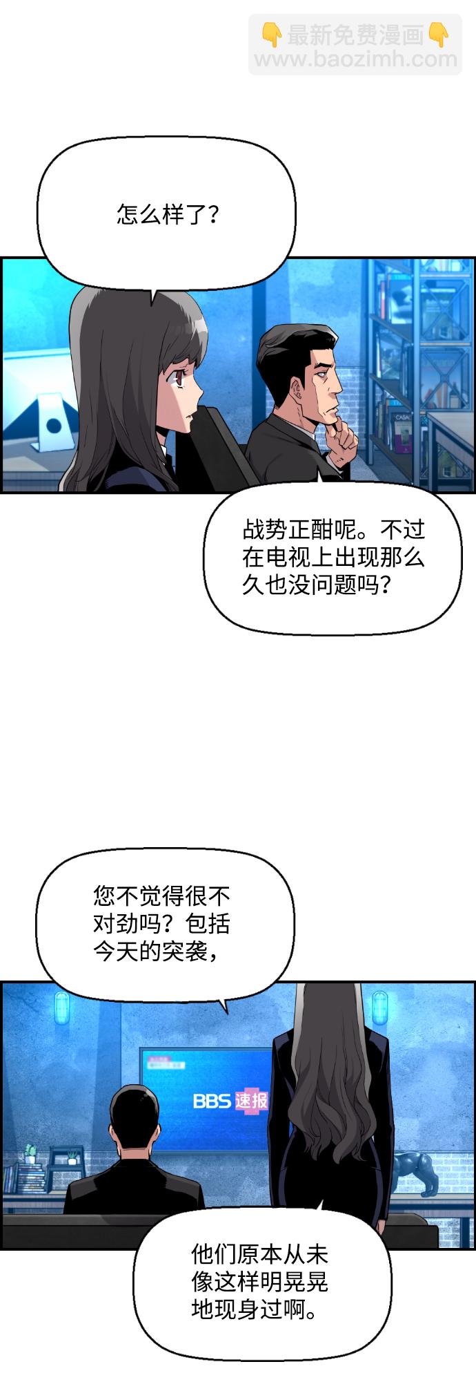 第4话22
