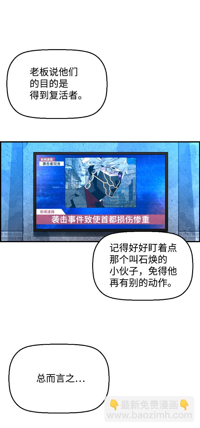 第4话23
