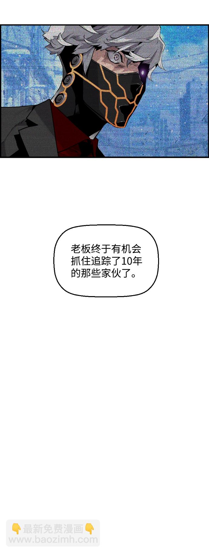 第4话24