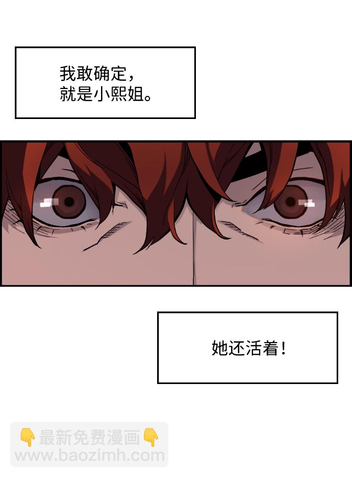 第4话28