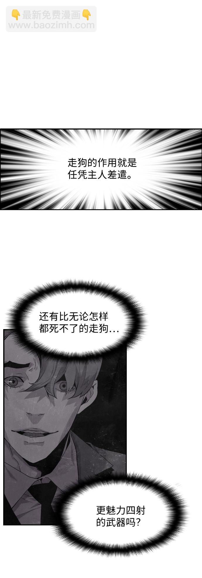 第4话29