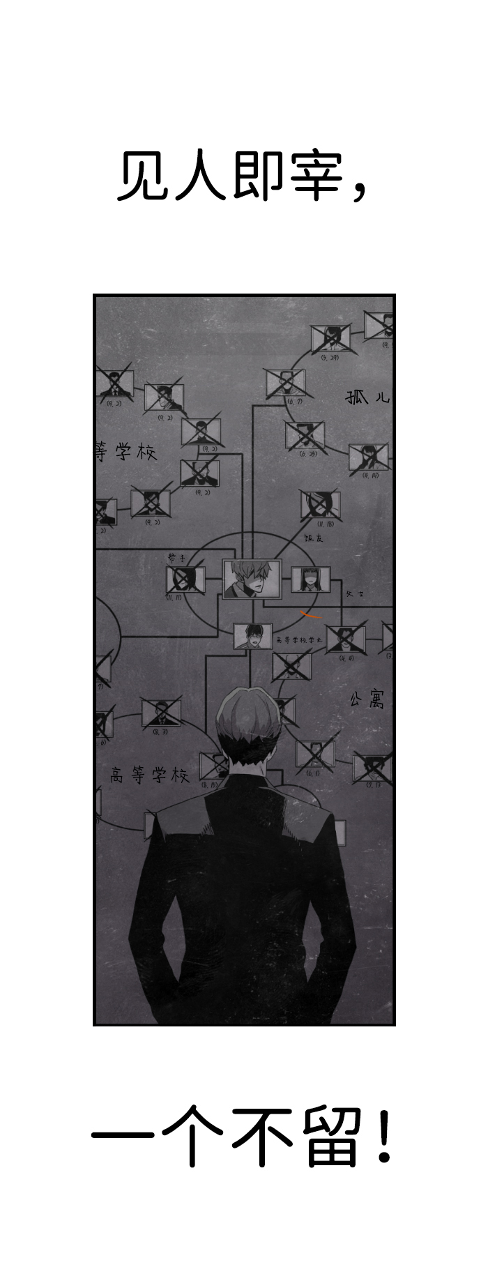第4话32