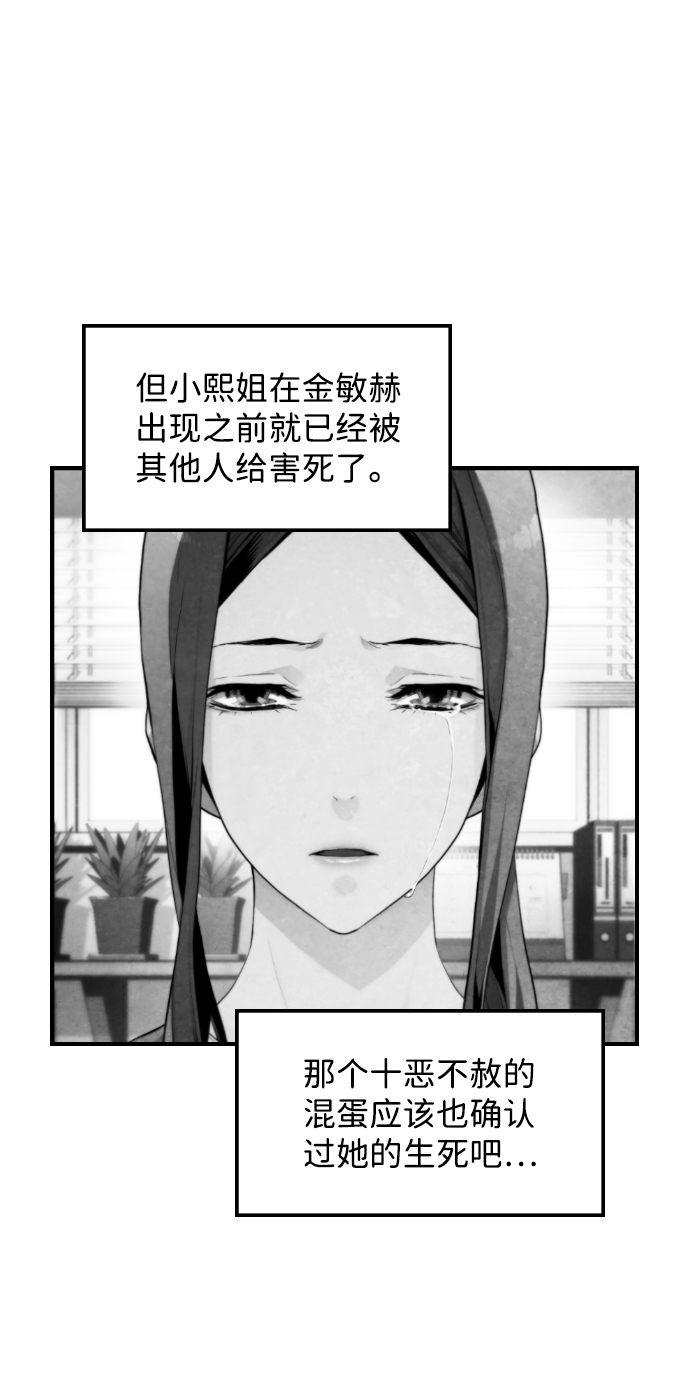 第4话33