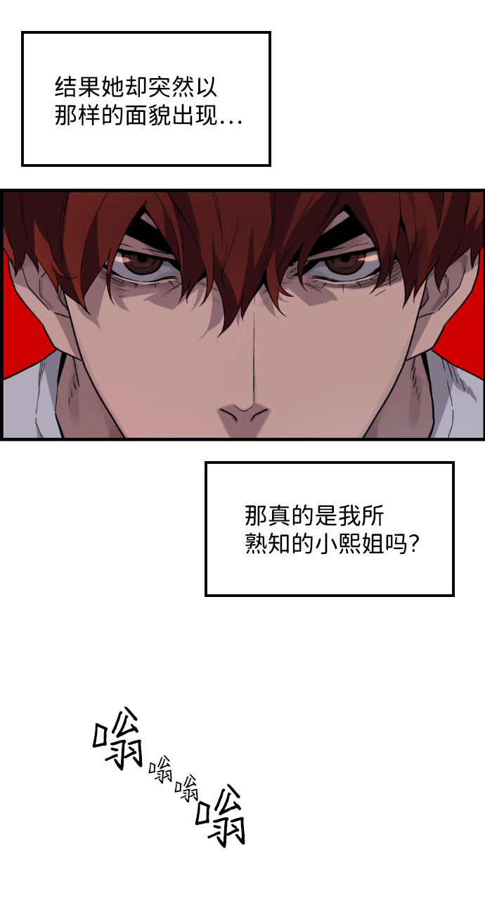 第4话34