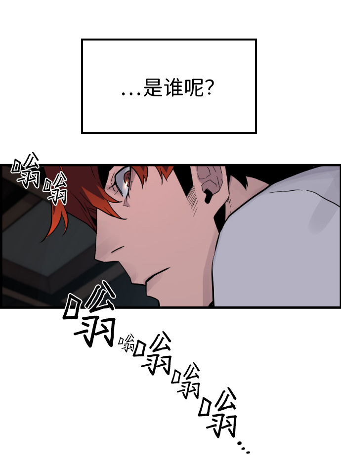 第4话36