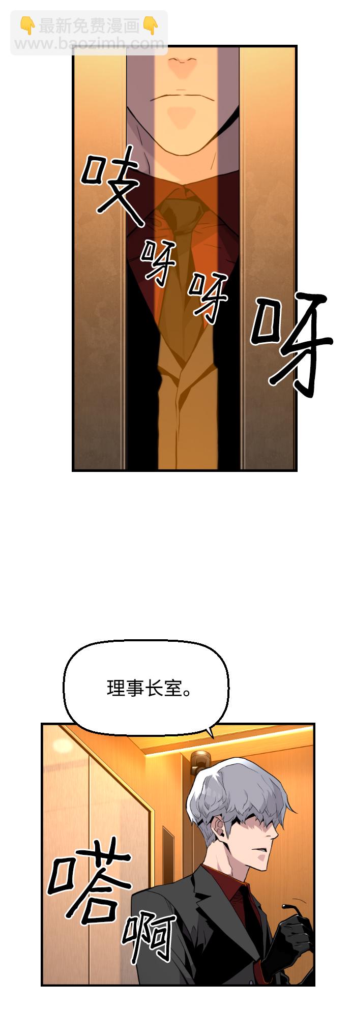 第4话43