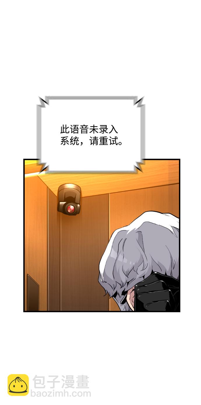 第4话44