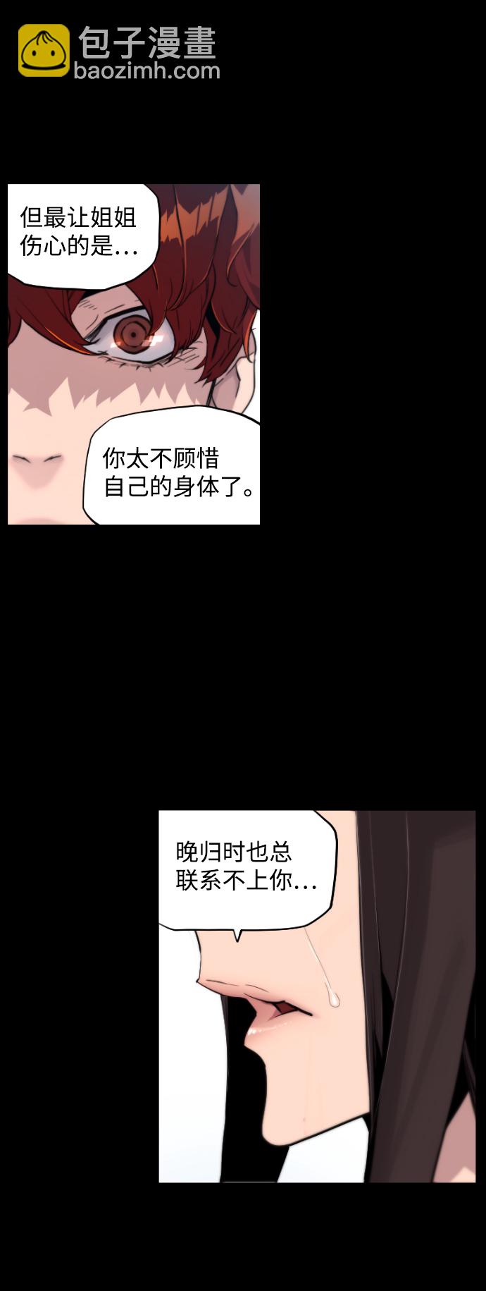 第4话5