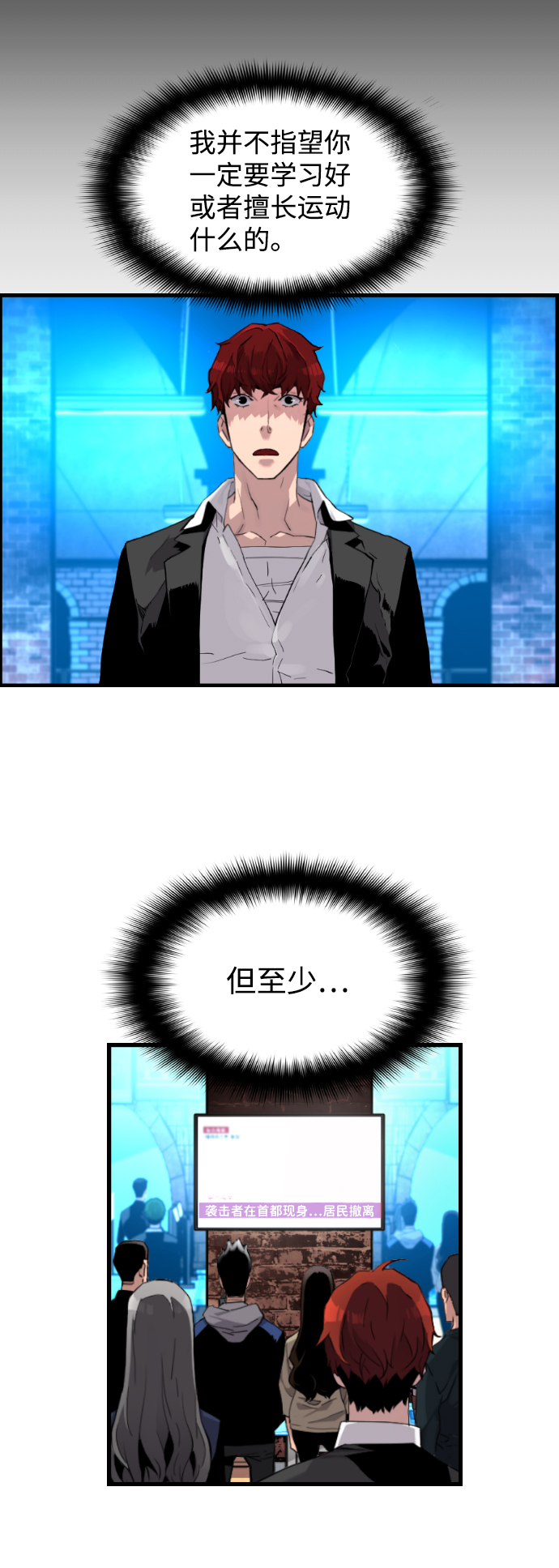 第4话7