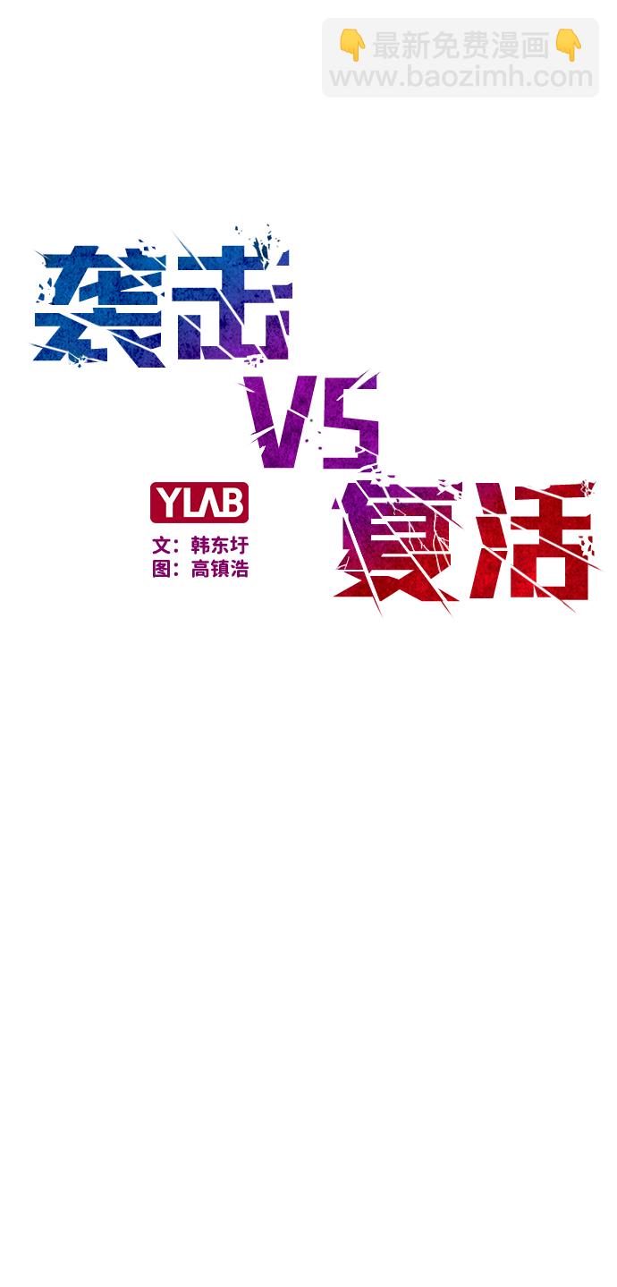 第4话9