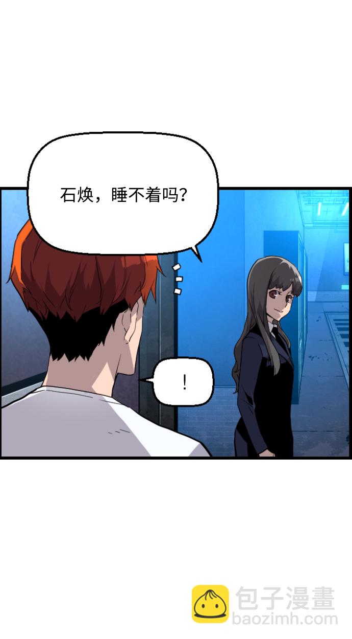 第5话10