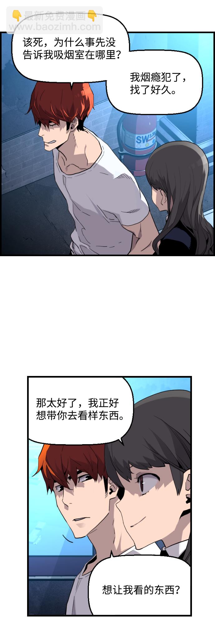 第5话11