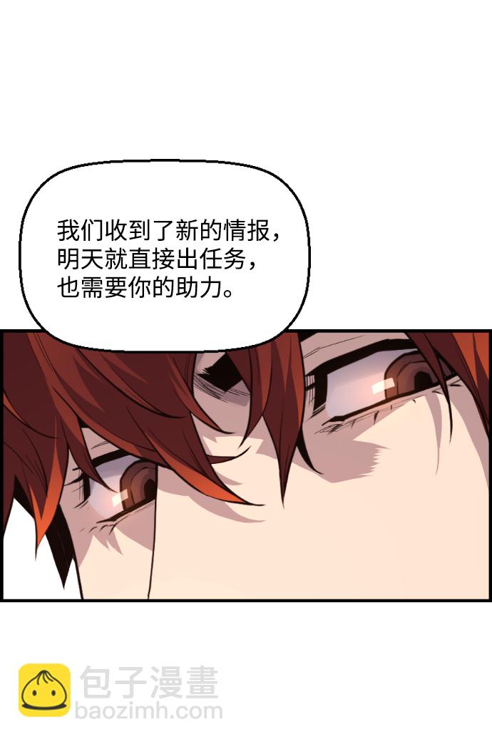 第5话12