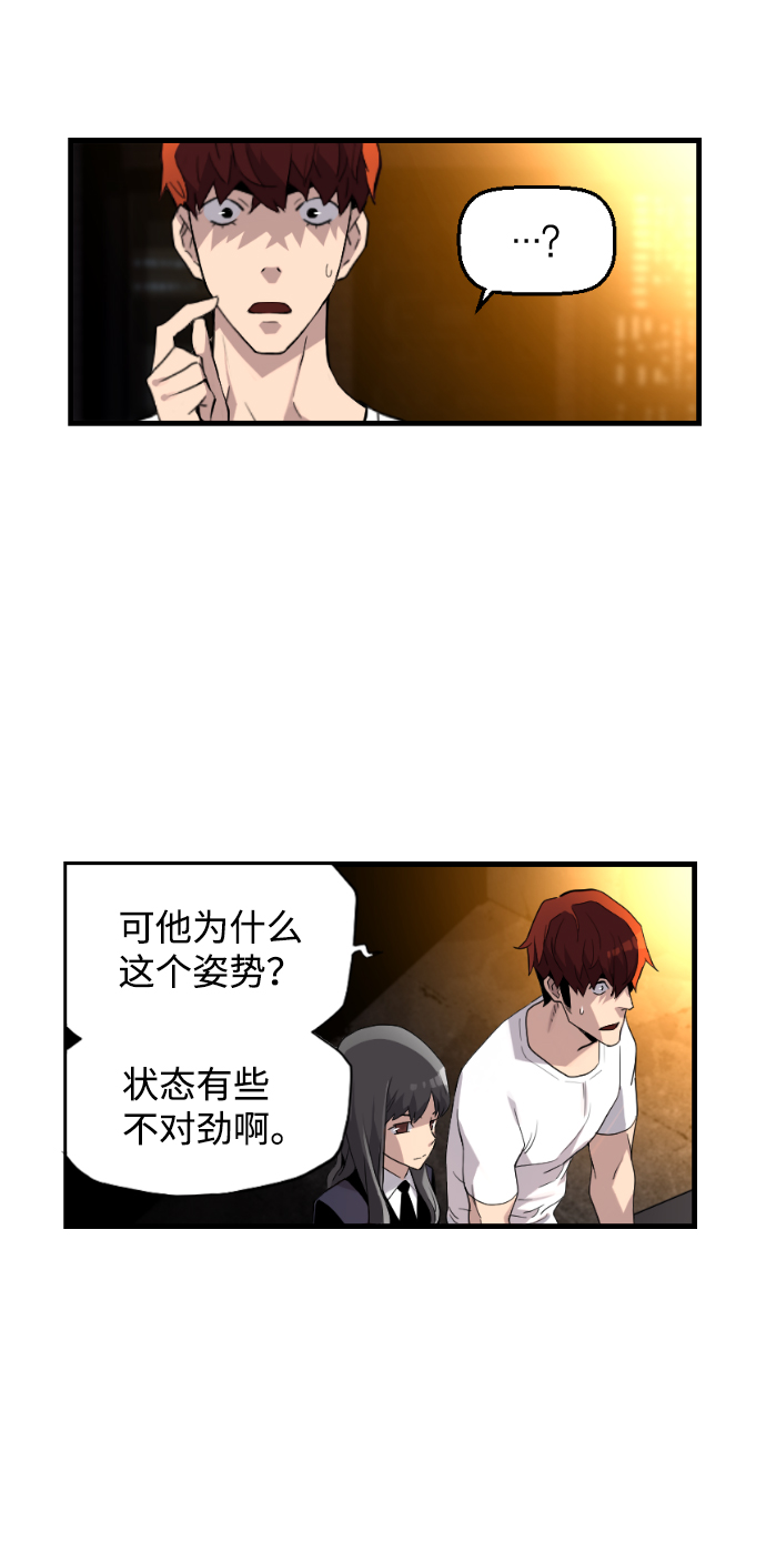 第5话16
