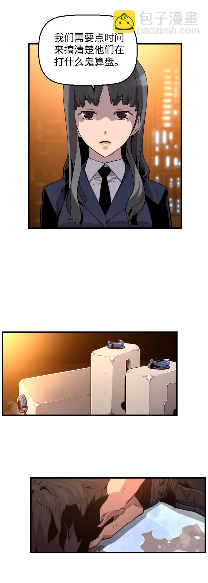 第5话17
