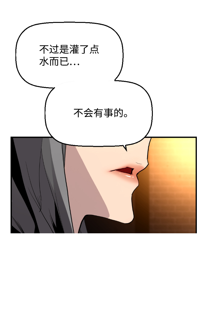 第5话19