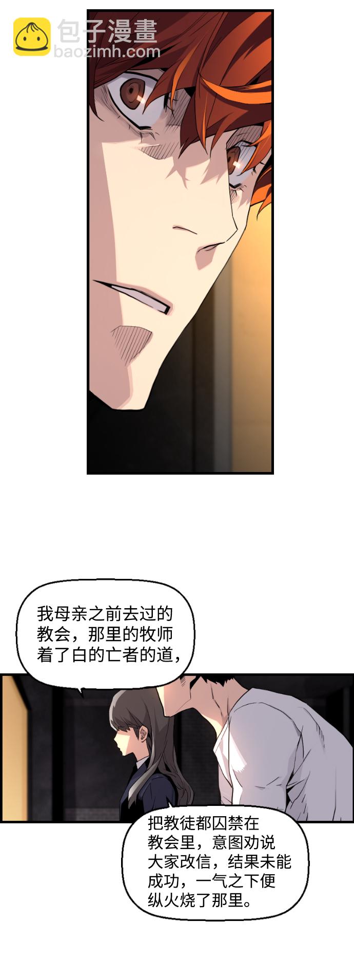 第5话21