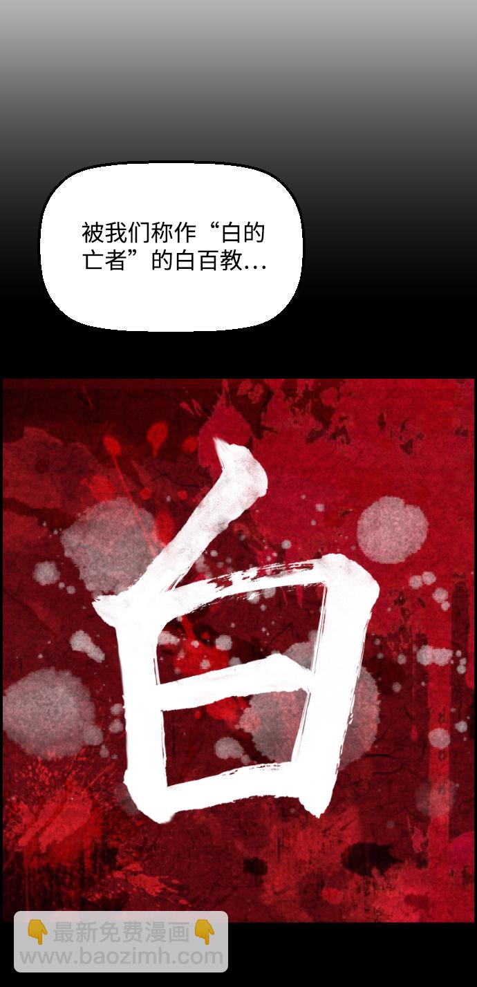 第5话23