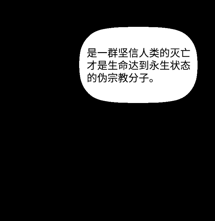 第5话24