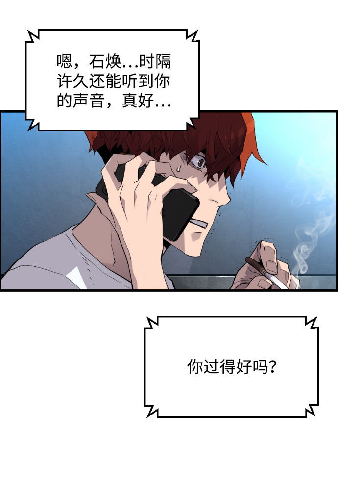 第5话3