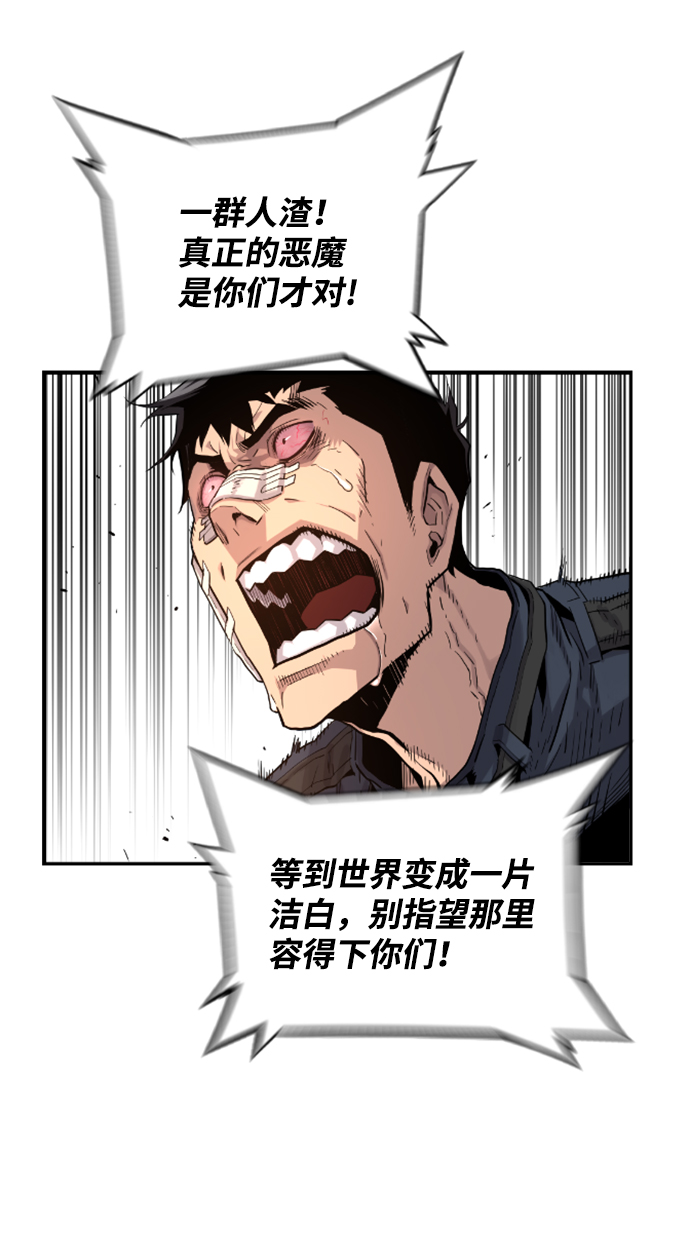 第5话31