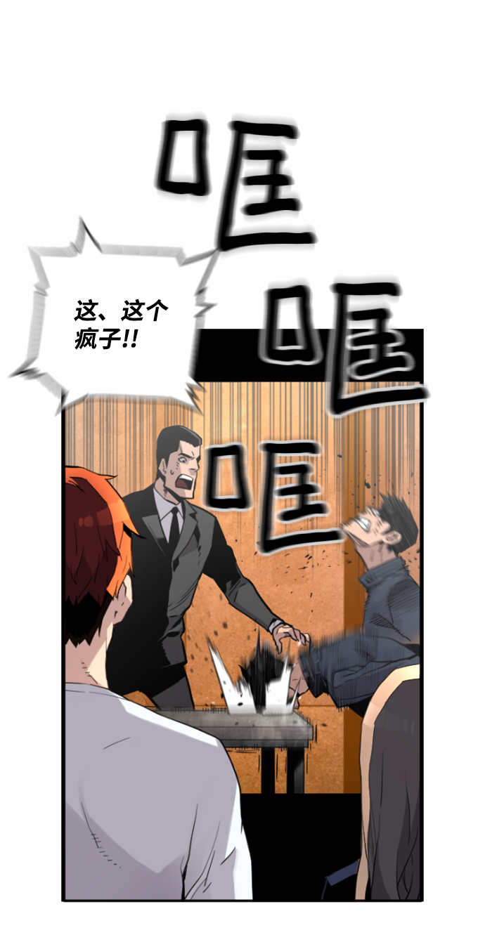第5话34