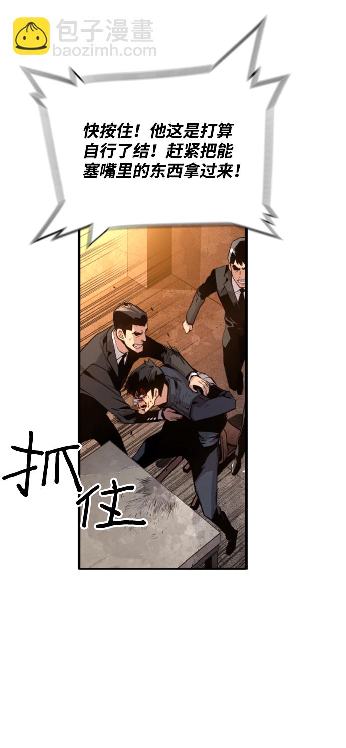 第5话35
