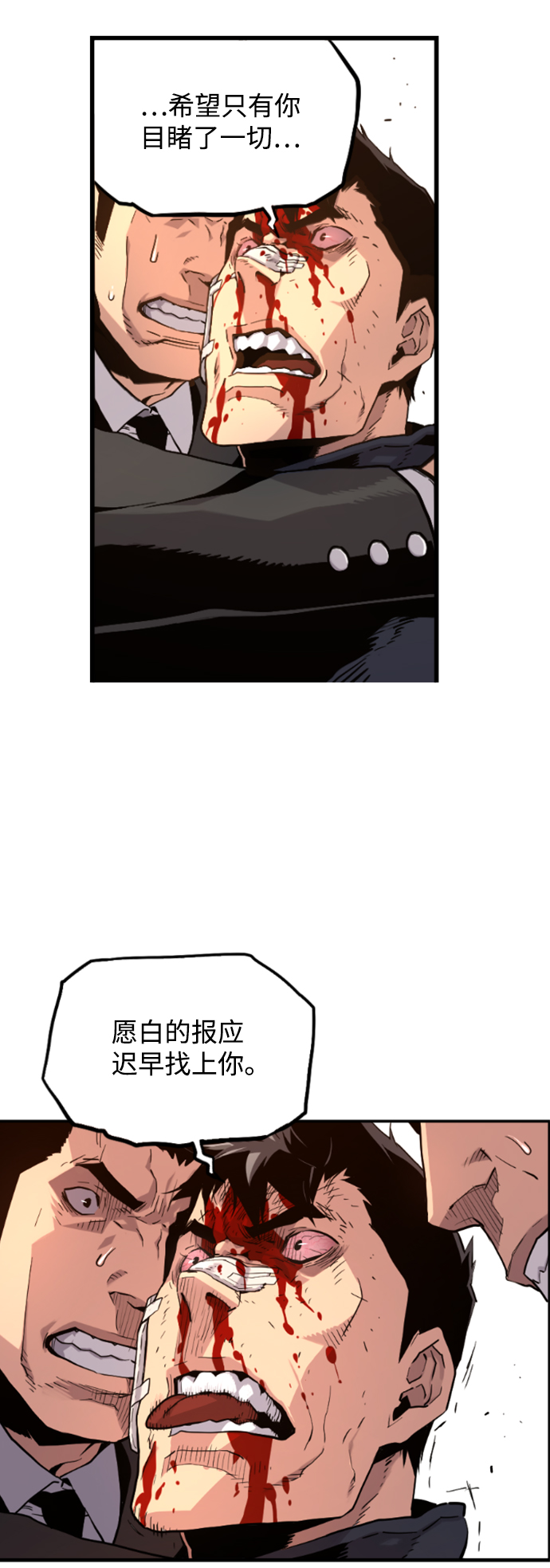 第5话36