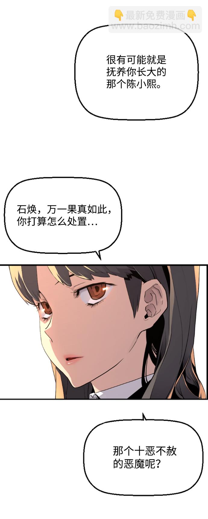 第5话39