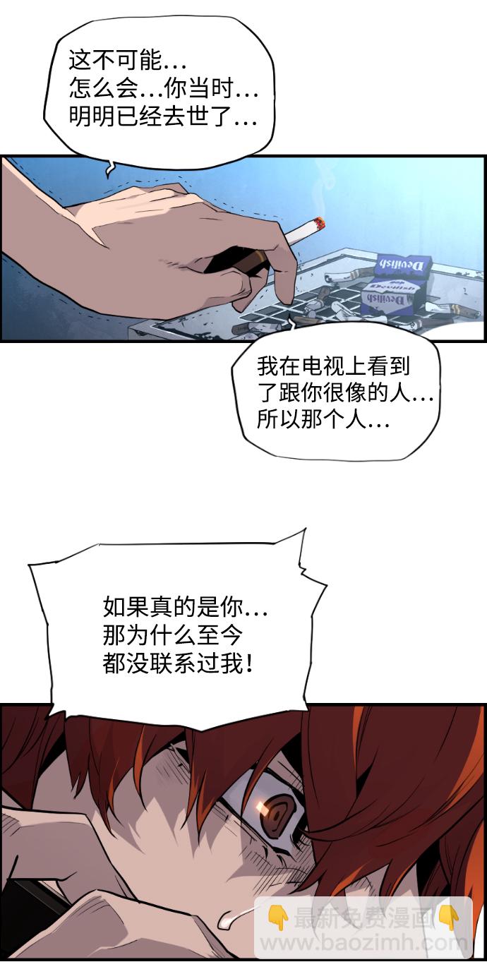第5话4