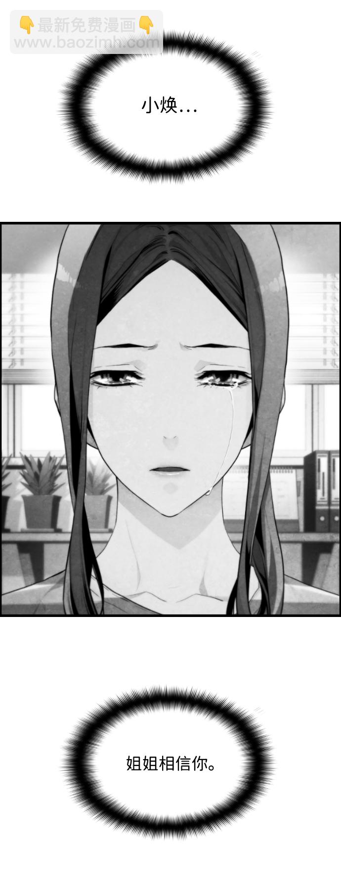 第5话40