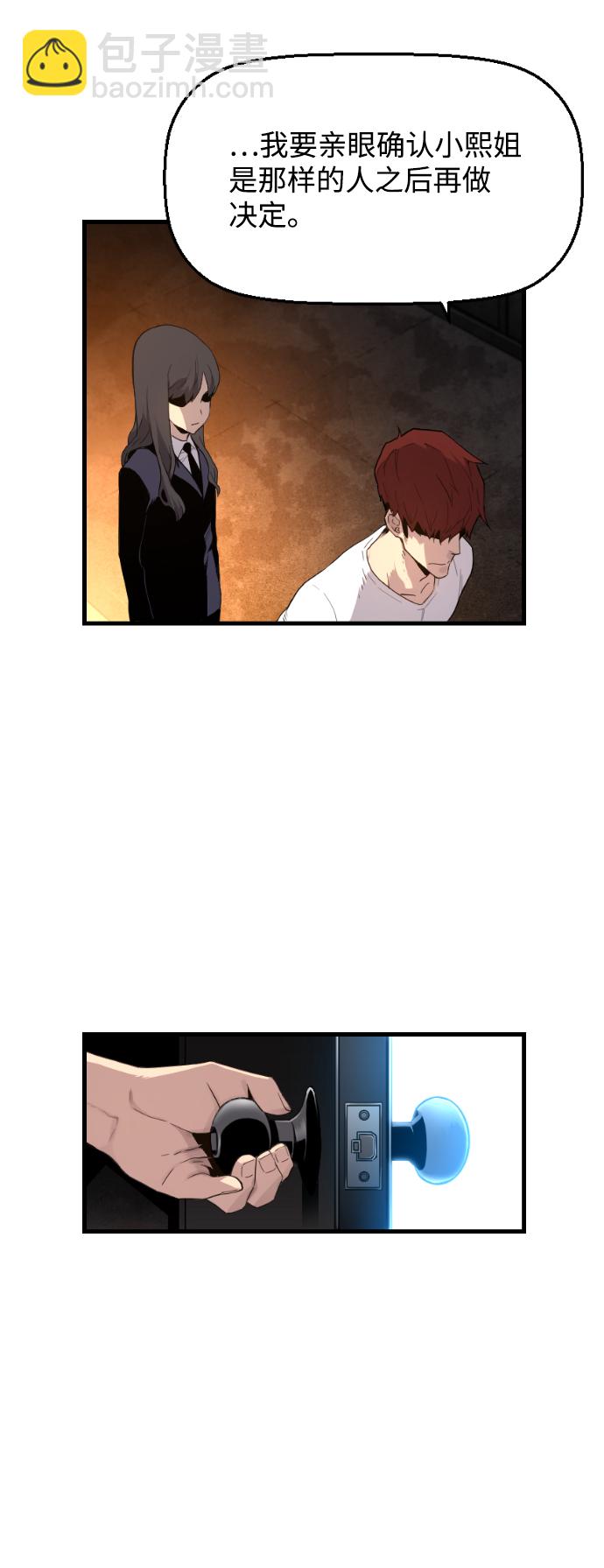 第5话41