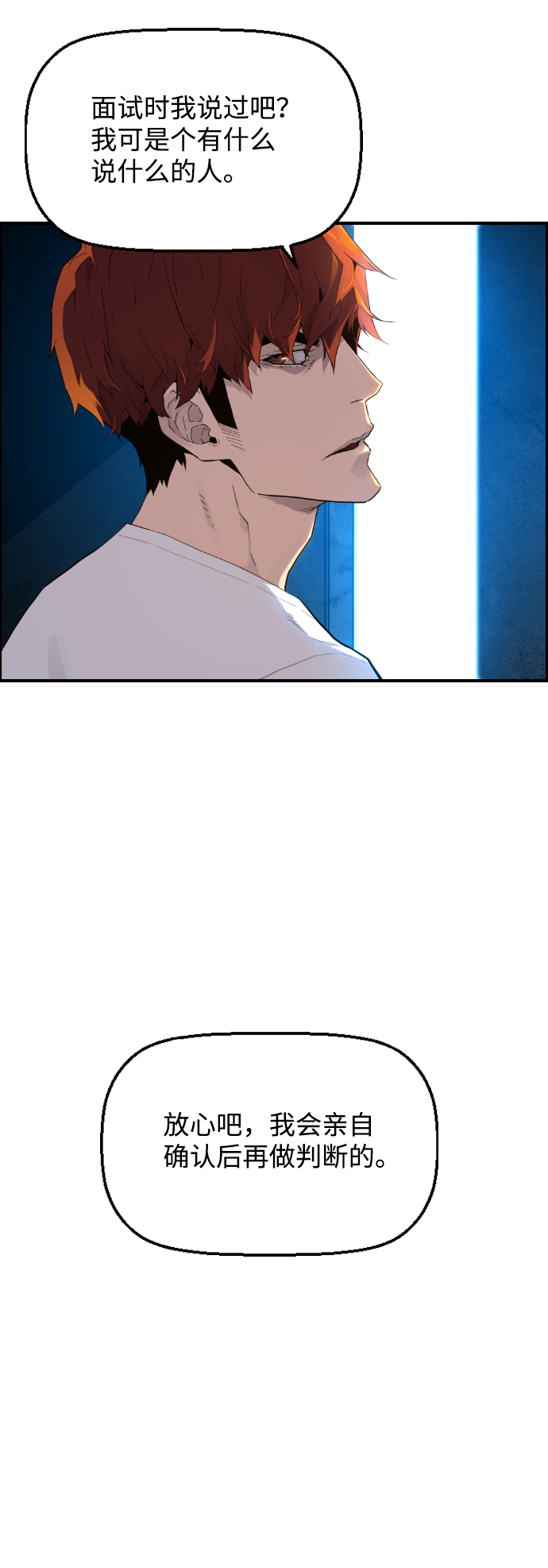 第5话42