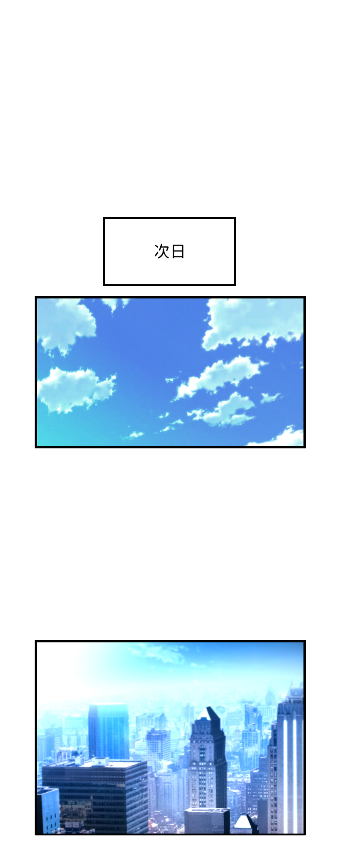 第5话43