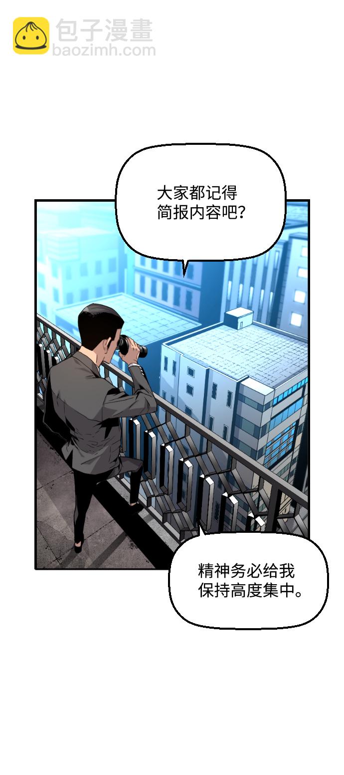 第5话44