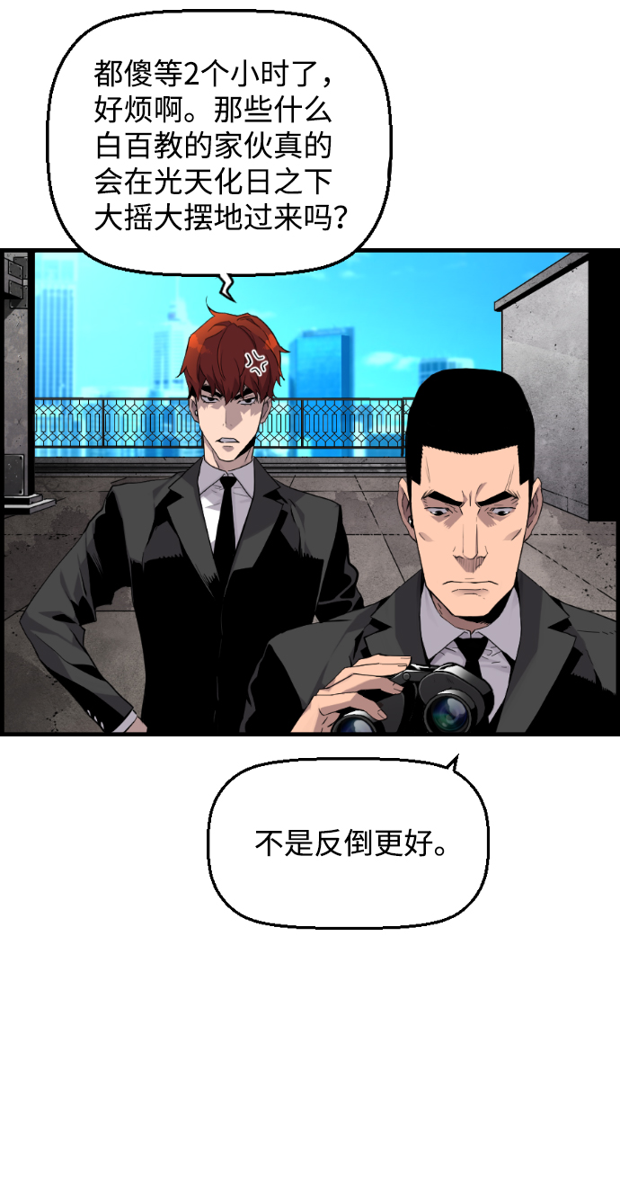 第5话46