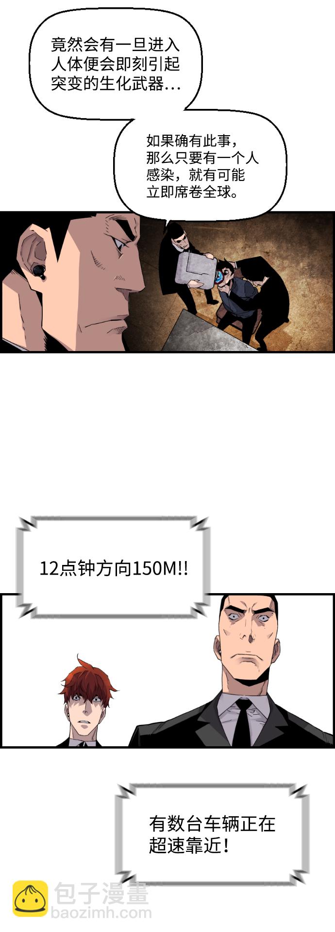 第5话47