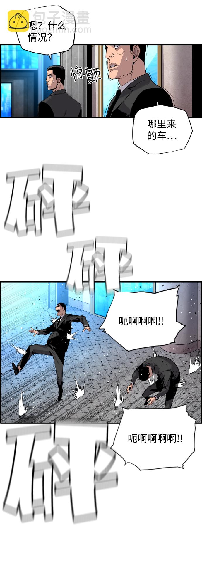 第5话54