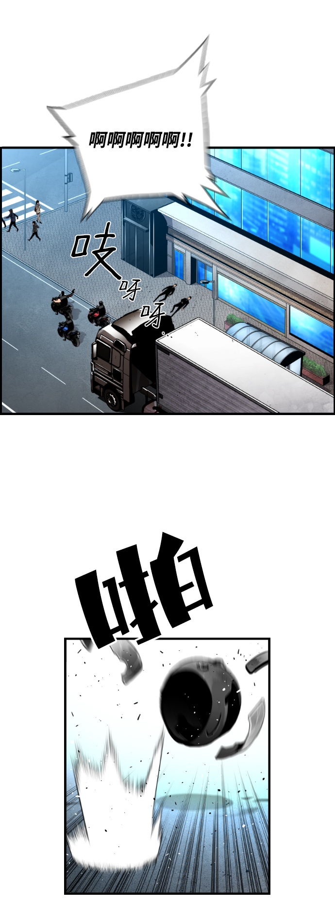 第5话55